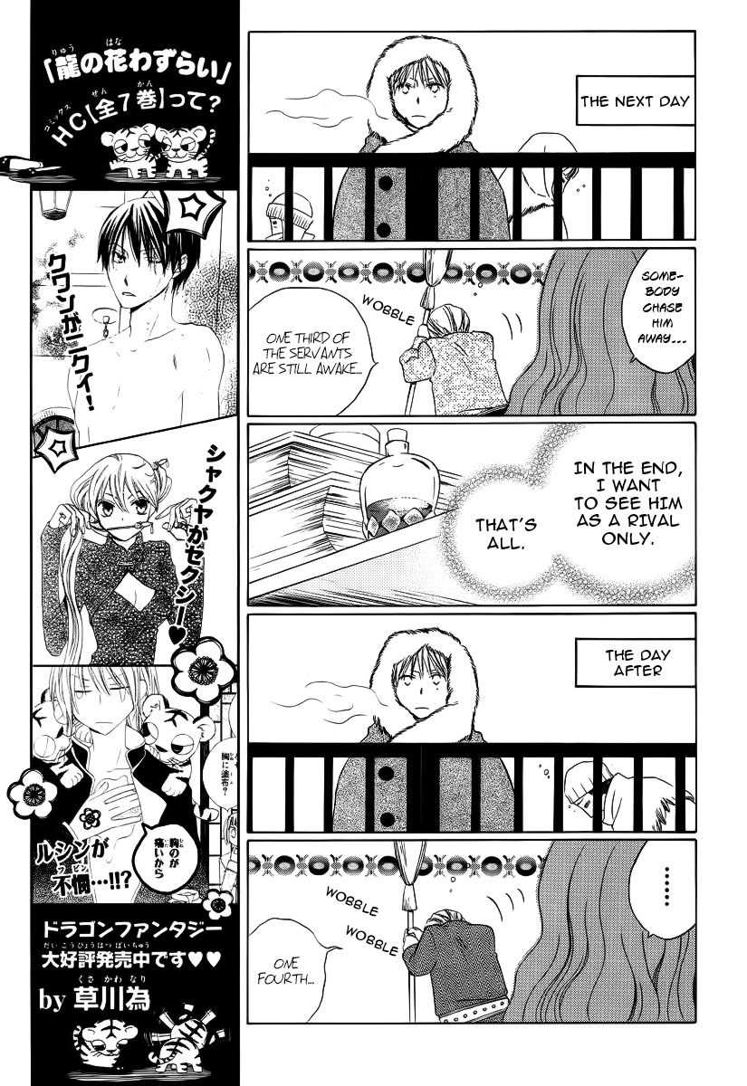 Yashio to Mikumo Chapter 3.5 page 18 - Chapter 3.5: His and Her Sleepless Winter