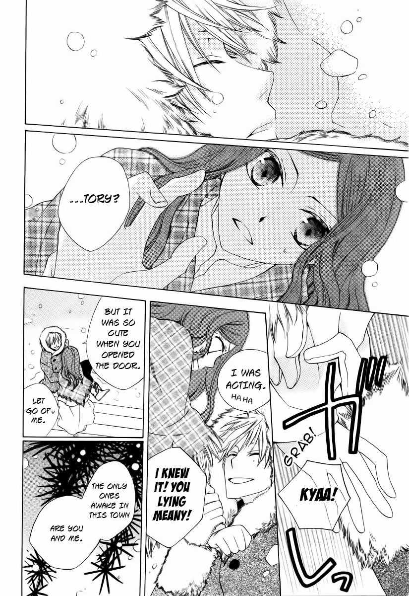 Yashio to Mikumo Chapter 3.5 page 23 - Chapter 3.5: His and Her Sleepless Winter