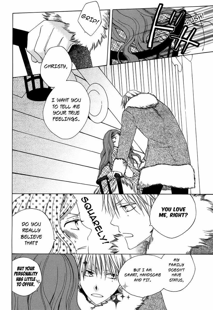 Yashio to Mikumo Chapter 3.5 page 25 - Chapter 3.5: His and Her Sleepless Winter