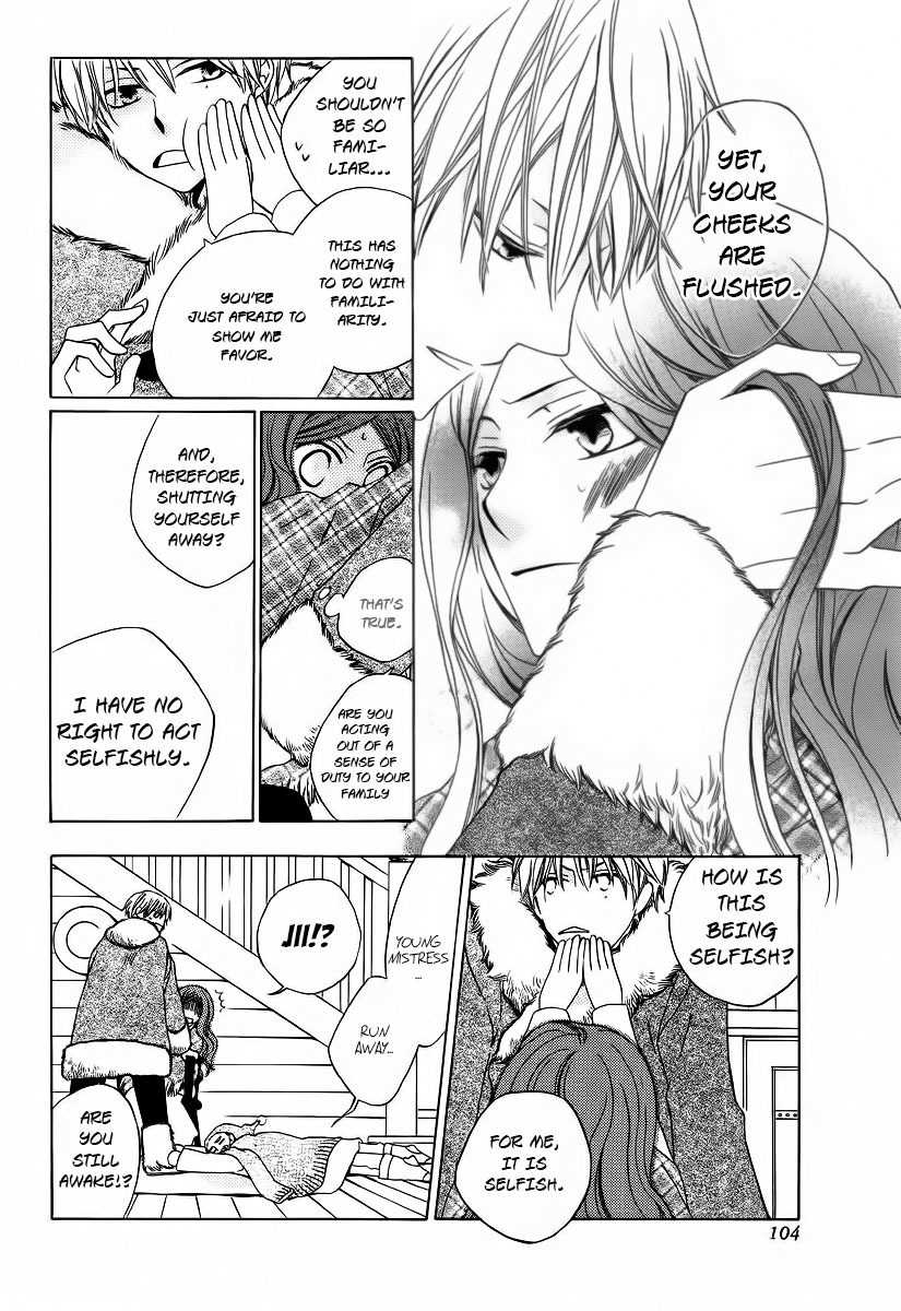 Yashio to Mikumo Chapter 3.5 page 27 - Chapter 3.5: His and Her Sleepless Winter