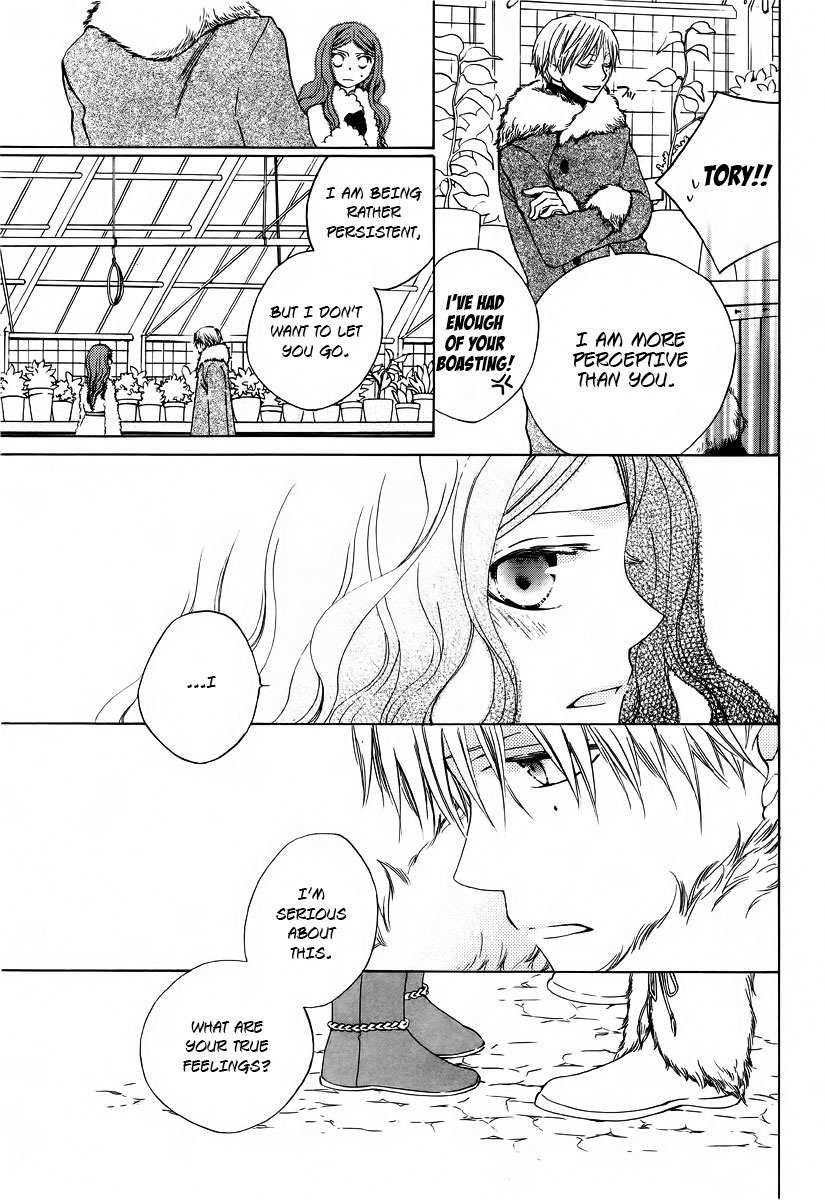 Yashio to Mikumo Chapter 3.5 page 30 - Chapter 3.5: His and Her Sleepless Winter