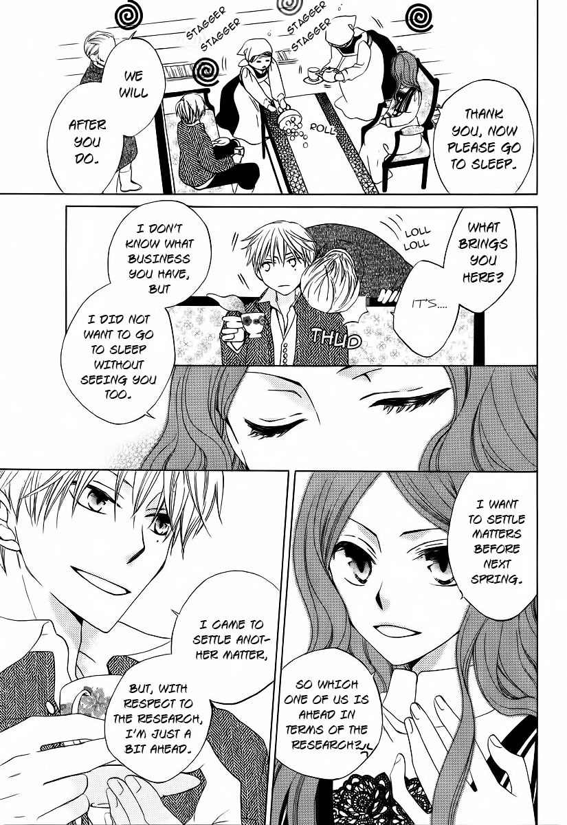 Yashio to Mikumo Chapter 3.5 page 6 - Chapter 3.5: His and Her Sleepless Winter