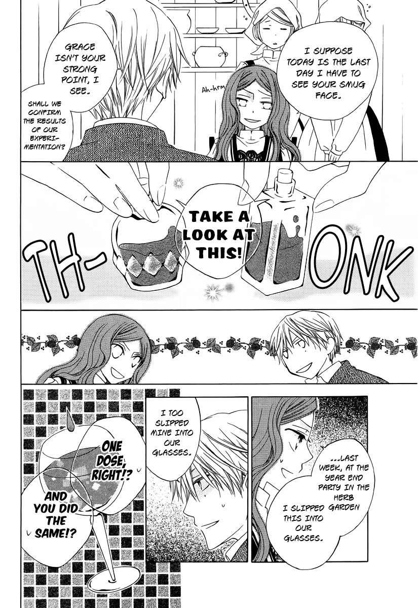 Yashio to Mikumo Chapter 3.5 page 7 - Chapter 3.5: His and Her Sleepless Winter