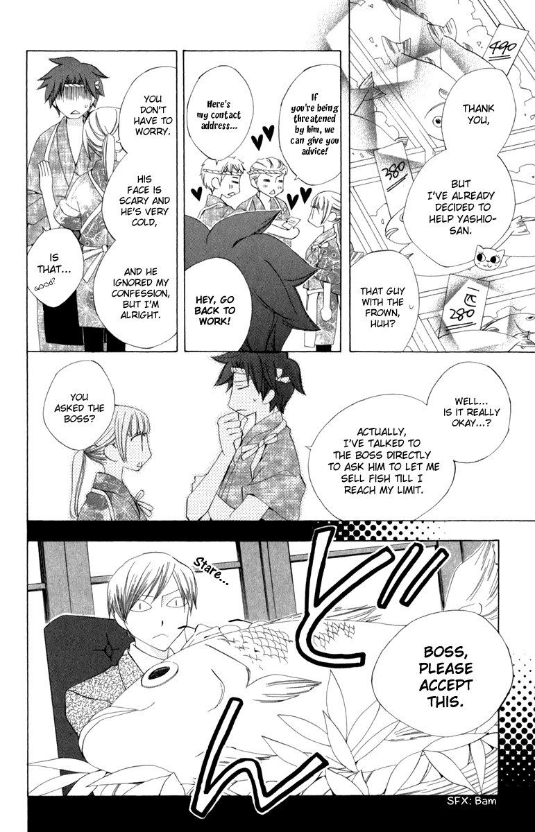 Yashio to Mikumo Chapter 3 page 11 - Chapter 3