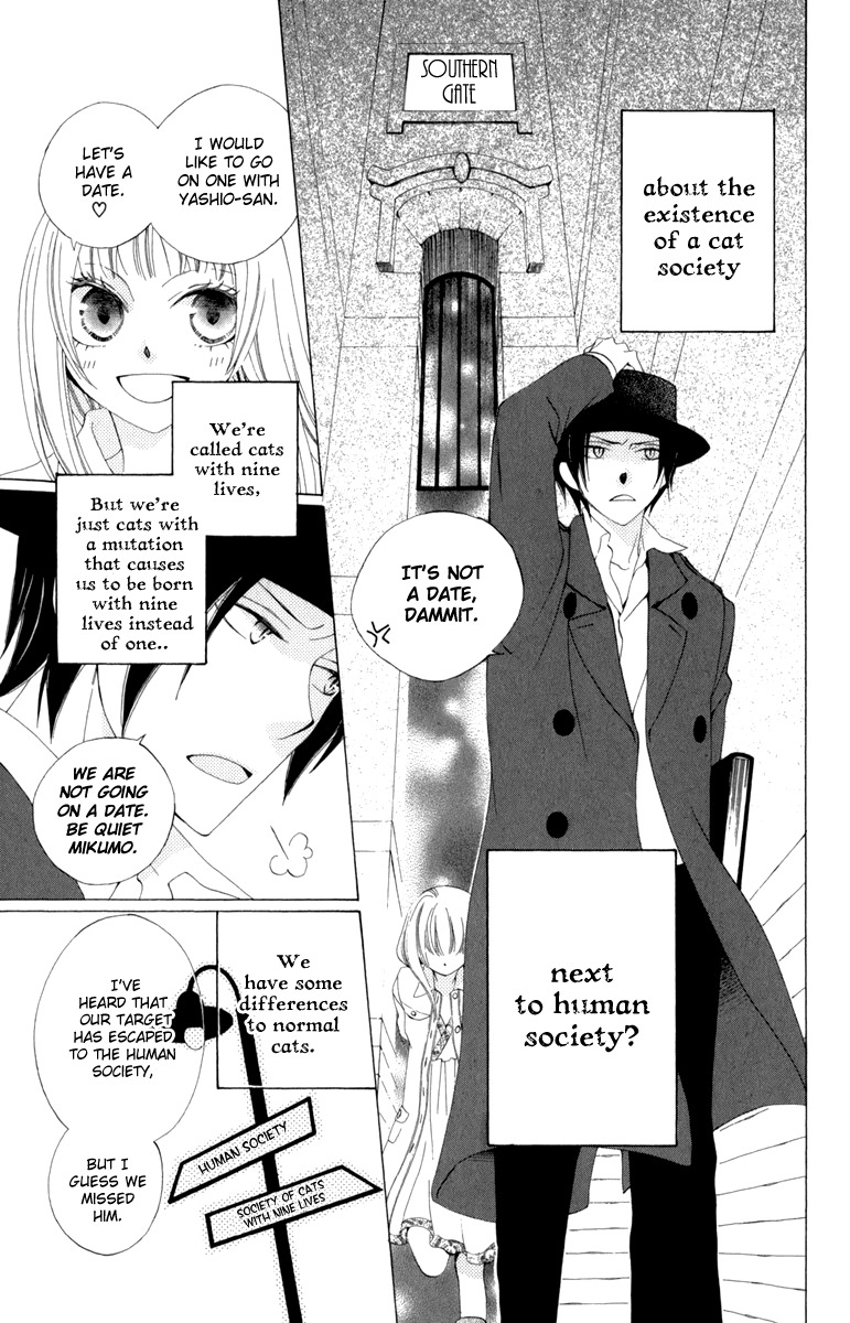 Yashio to Mikumo Chapter 3 page 17 - Chapter 3