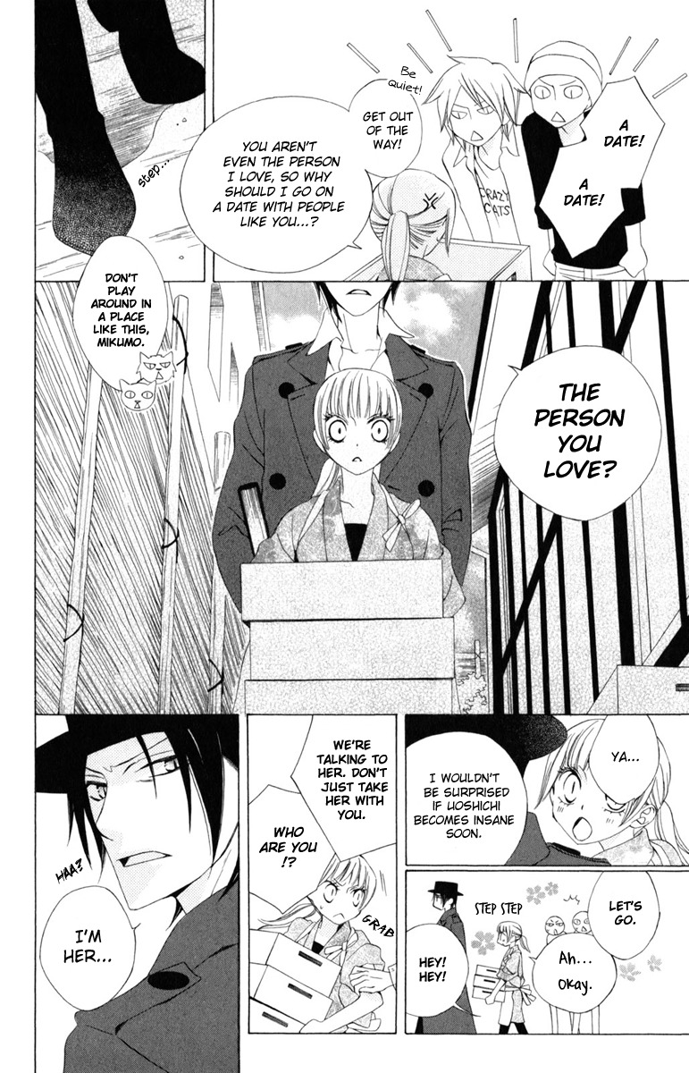 Yashio to Mikumo Chapter 3 page 19 - Chapter 3