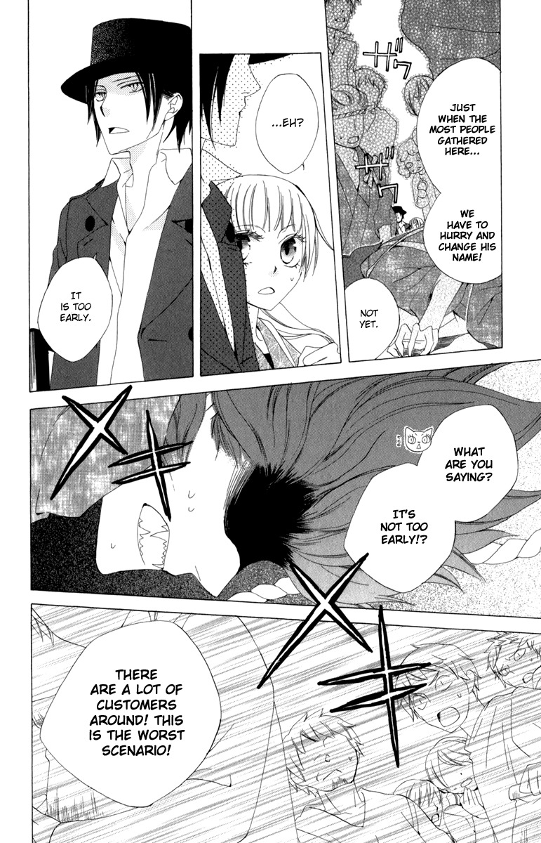 Yashio to Mikumo Chapter 3 page 25 - Chapter 3
