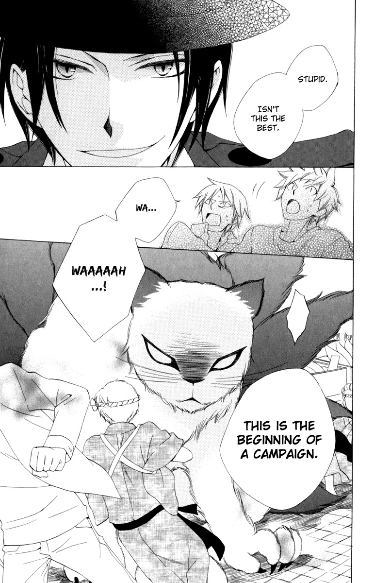Yashio to Mikumo Chapter 3 page 26 - Chapter 3