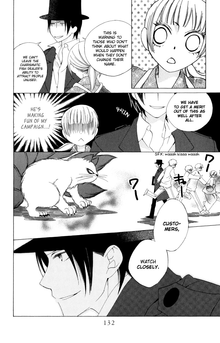 Yashio to Mikumo Chapter 3 page 27 - Chapter 3