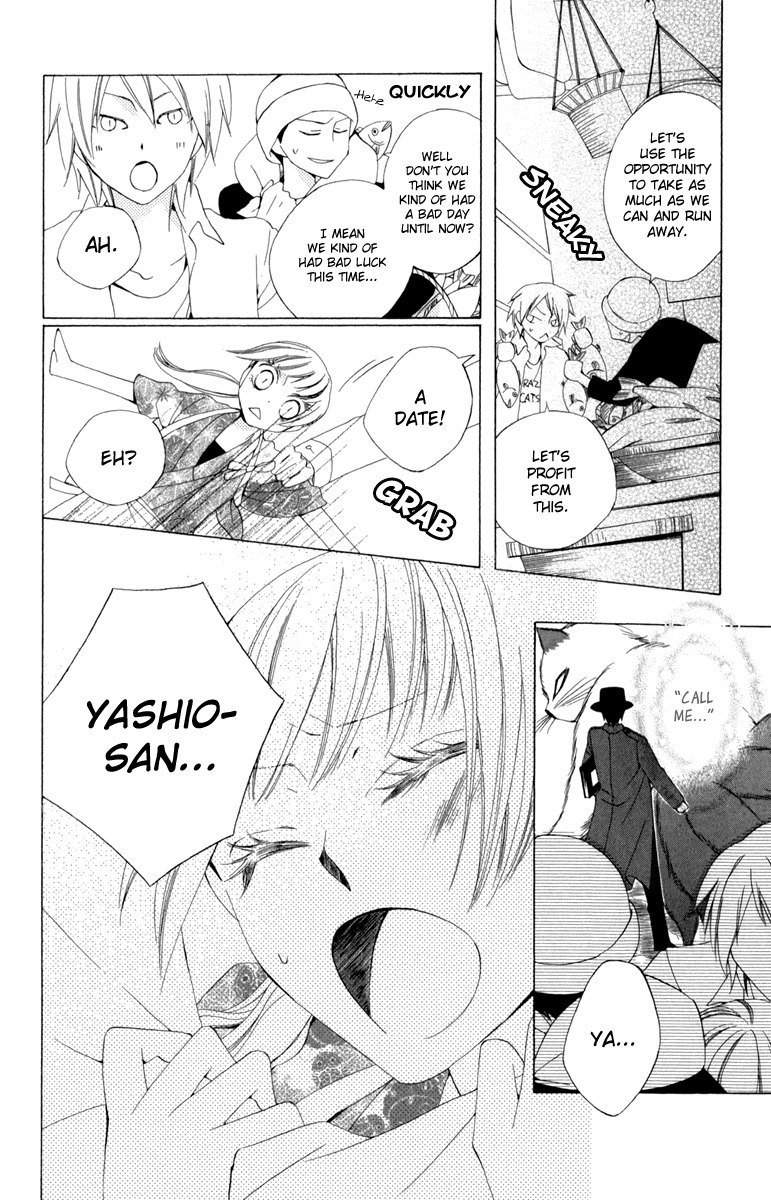 Yashio to Mikumo Chapter 3 page 29 - Chapter 3