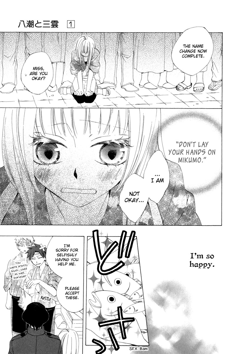 Yashio to Mikumo Chapter 3 page 33 - Chapter 3