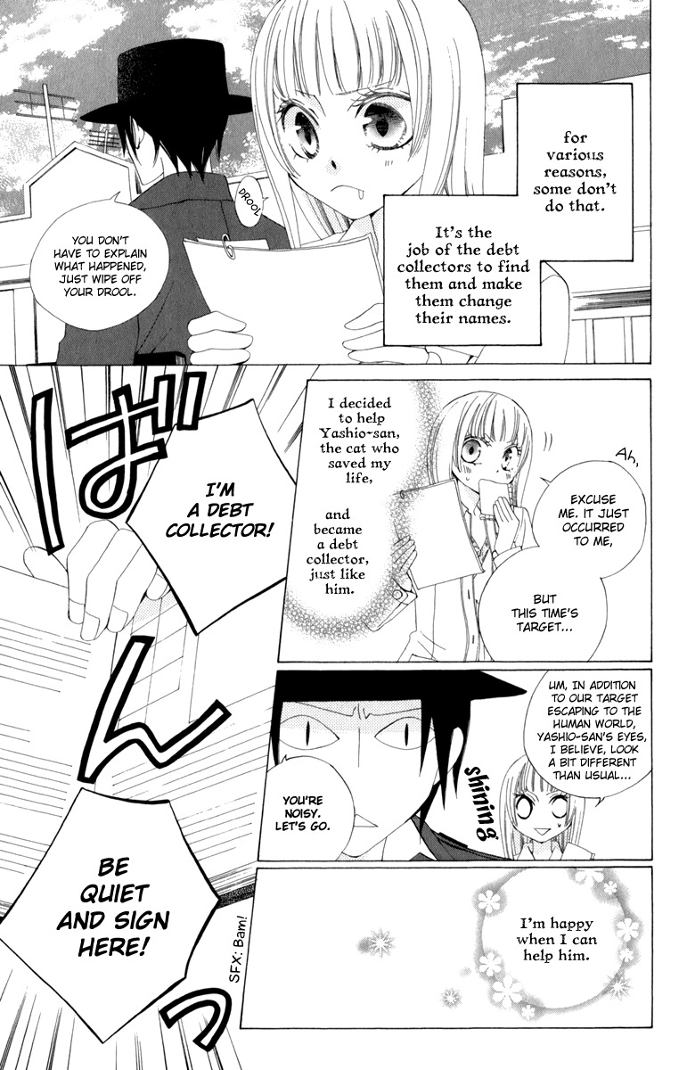 Yashio to Mikumo Chapter 3 page 4 - Chapter 3