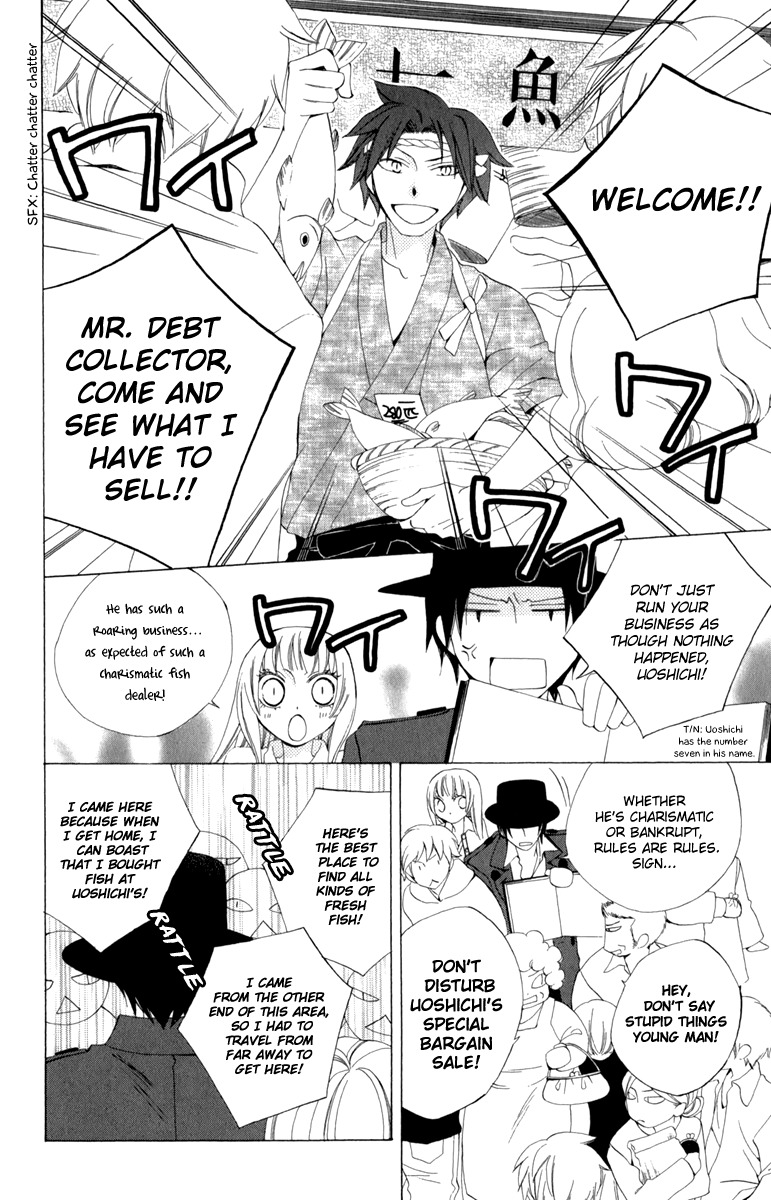 Yashio to Mikumo Chapter 3 page 5 - Chapter 3
