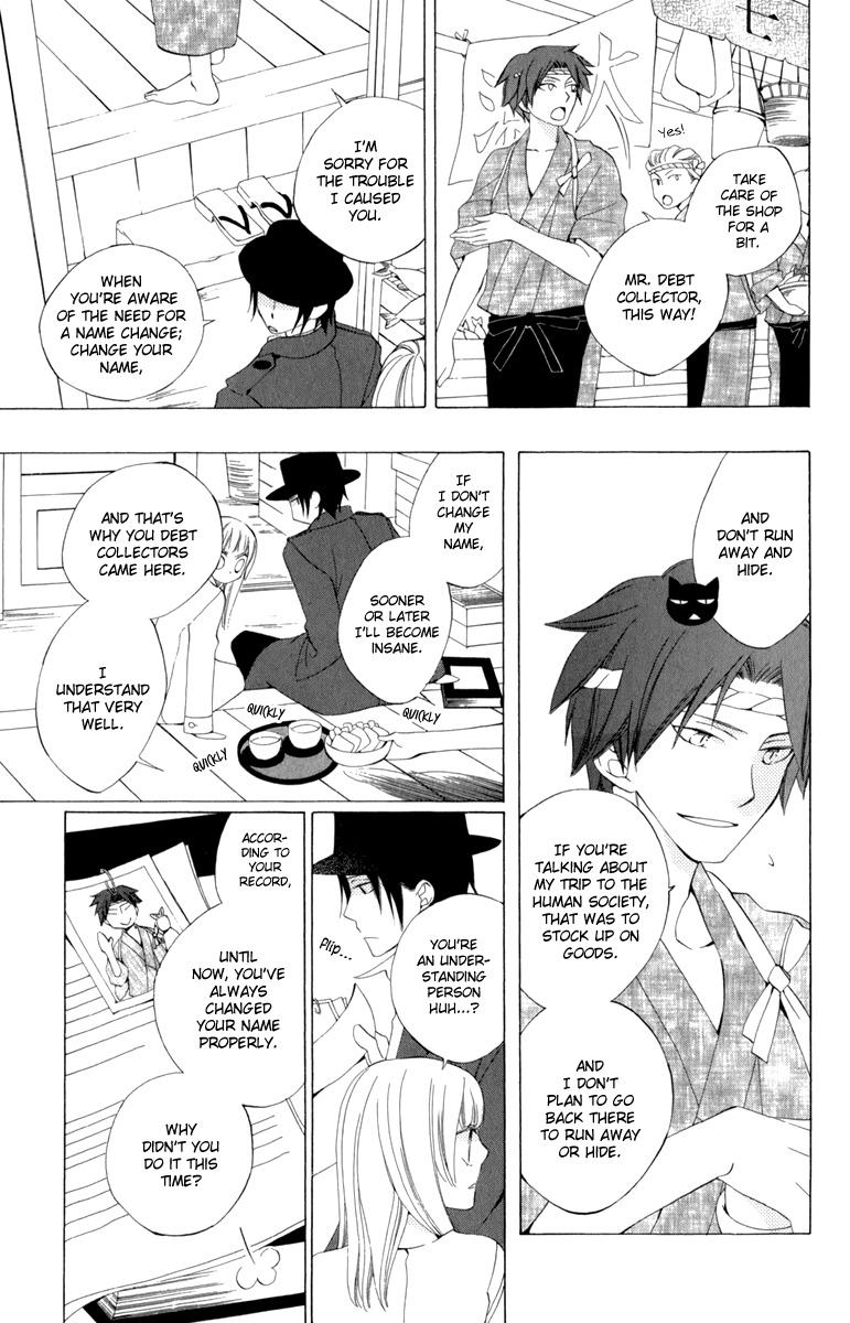 Yashio to Mikumo Chapter 3 page 6 - Chapter 3