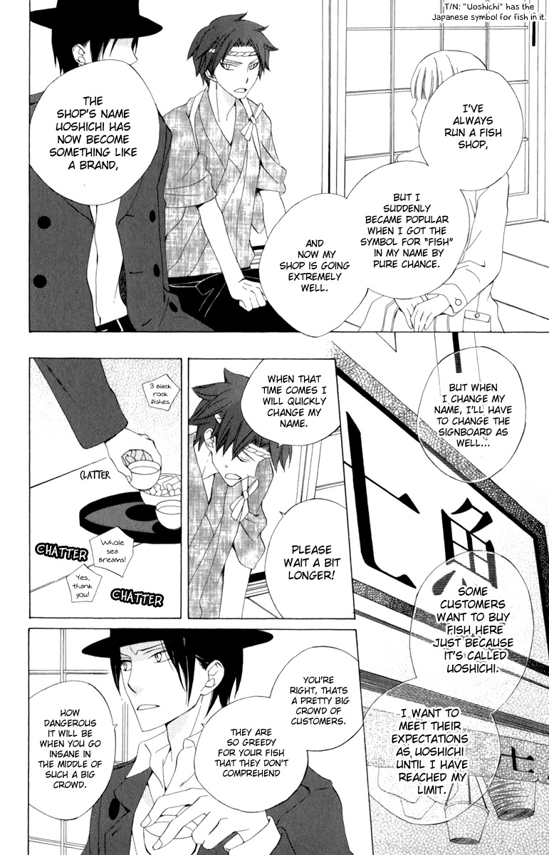 Yashio to Mikumo Chapter 3 page 7 - Chapter 3