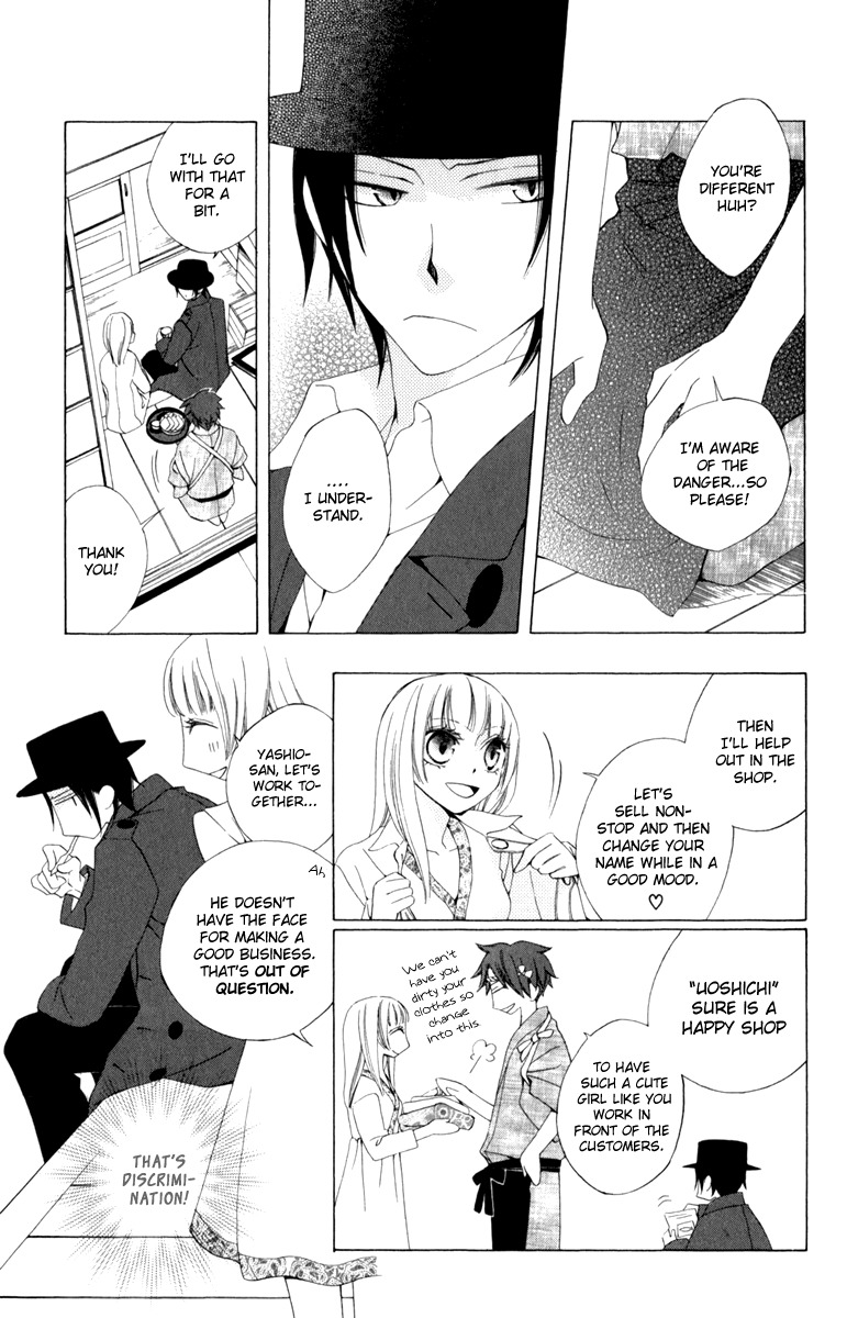 Yashio to Mikumo Chapter 3 page 8 - Chapter 3