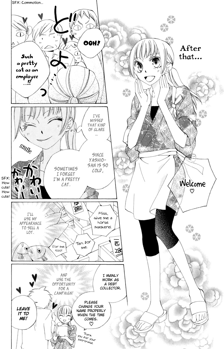 Yashio to Mikumo Chapter 3 page 9 - Chapter 3