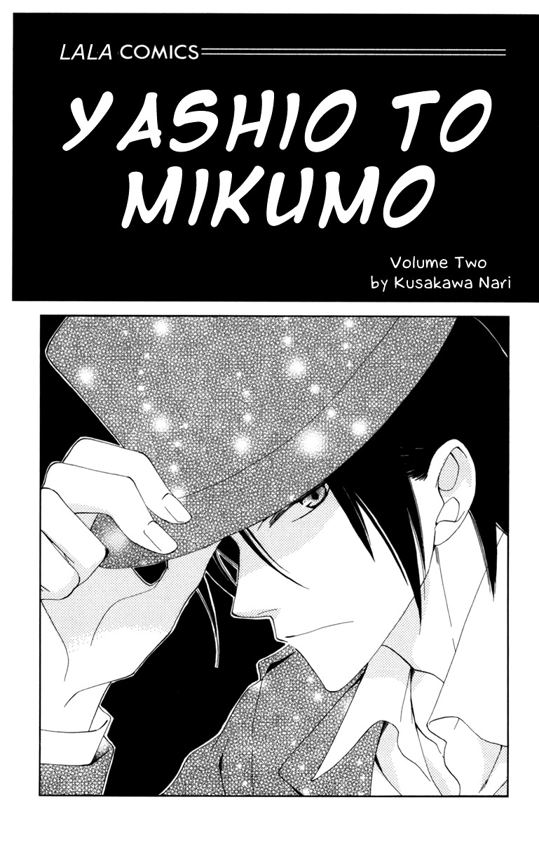 Yashio to Mikumo Chapter 4 page 1 - Chapter 4