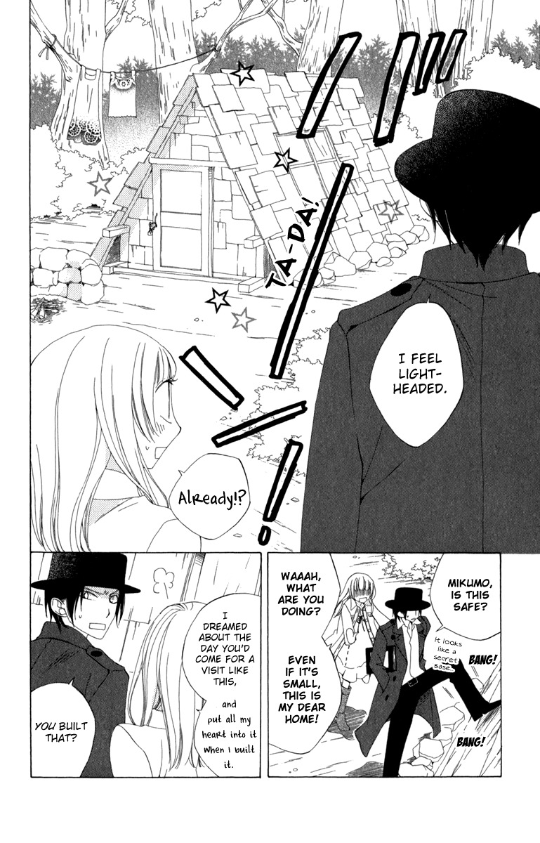 Yashio to Mikumo Chapter 4 page 12 - Chapter 4