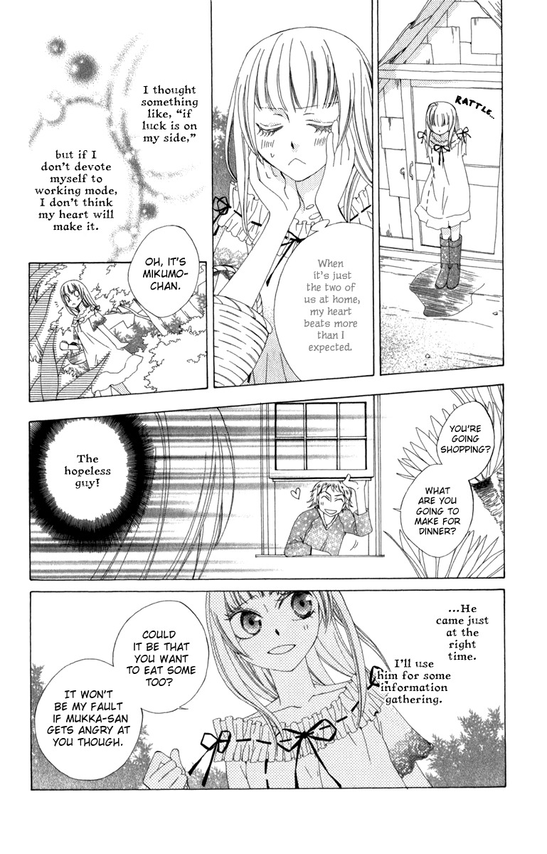 Yashio to Mikumo Chapter 4 page 18 - Chapter 4