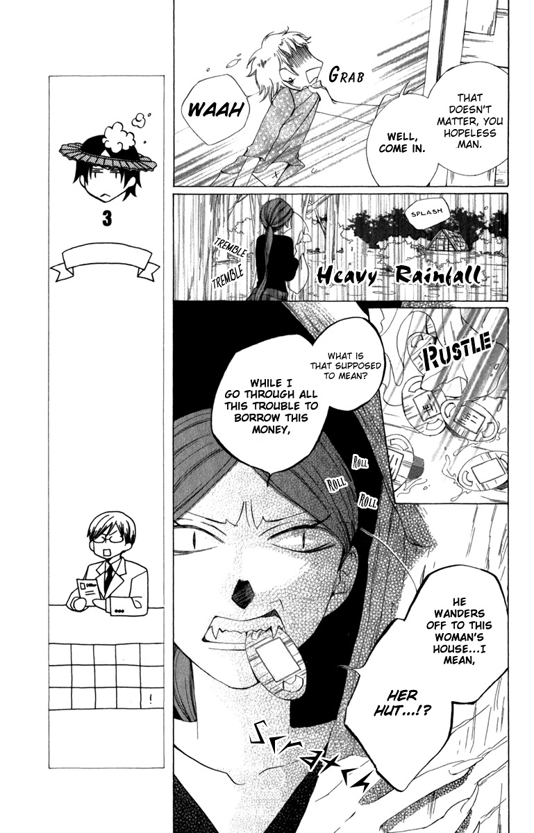 Yashio to Mikumo Chapter 4 page 29 - Chapter 4