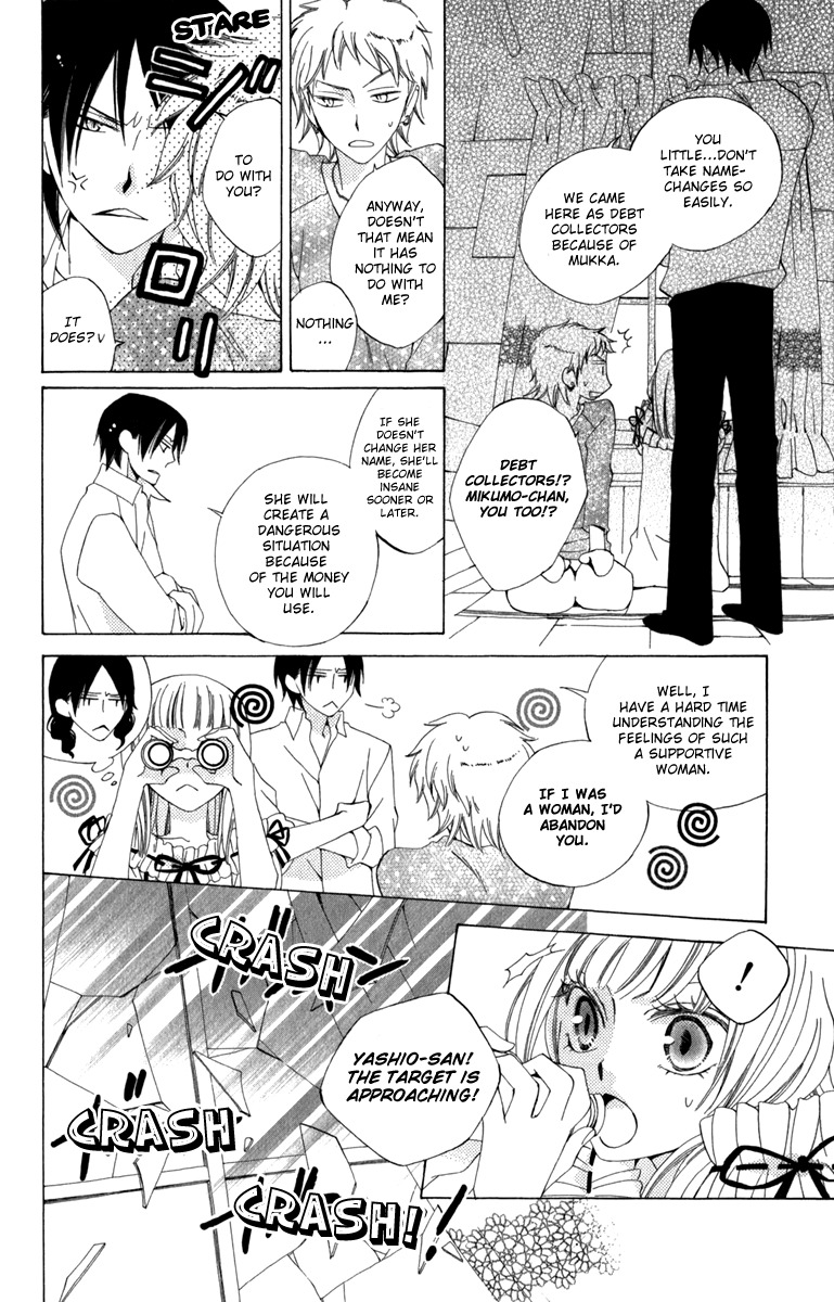 Yashio to Mikumo Chapter 4 page 30 - Chapter 4