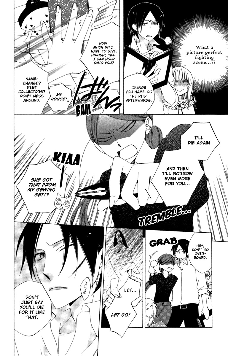 Yashio to Mikumo Chapter 4 page 32 - Chapter 4