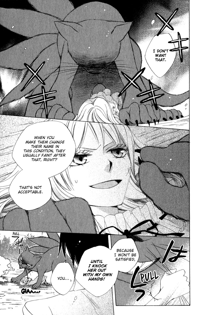 Yashio to Mikumo Chapter 4 page 35 - Chapter 4