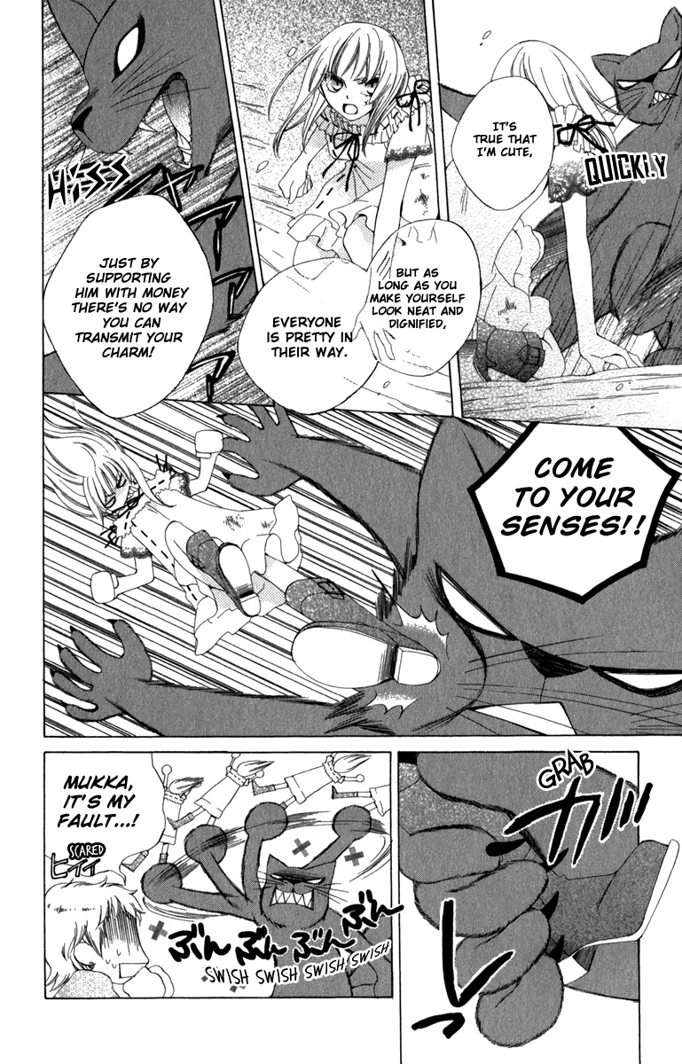 Yashio to Mikumo Chapter 4 page 36 - Chapter 4