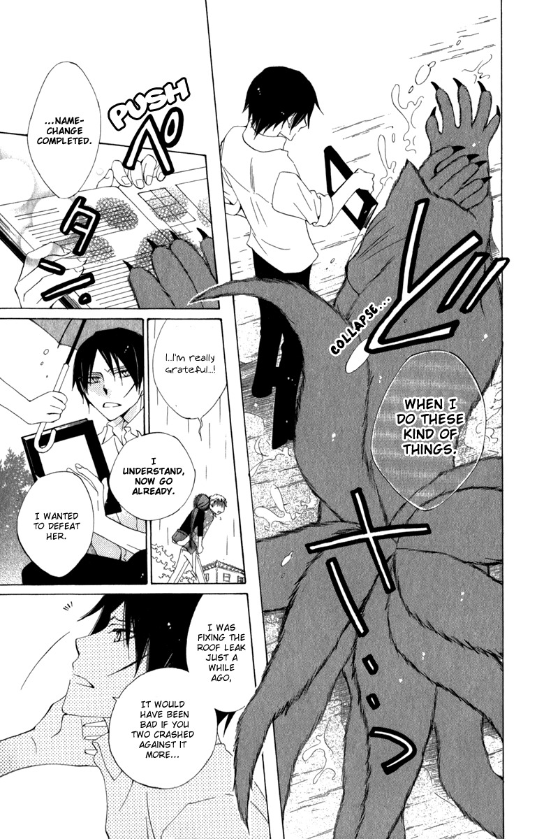 Yashio to Mikumo Chapter 4 page 39 - Chapter 4