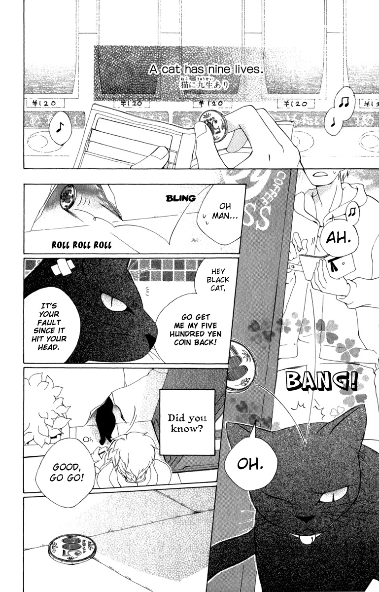 Yashio to Mikumo Chapter 4 page 6 - Chapter 4