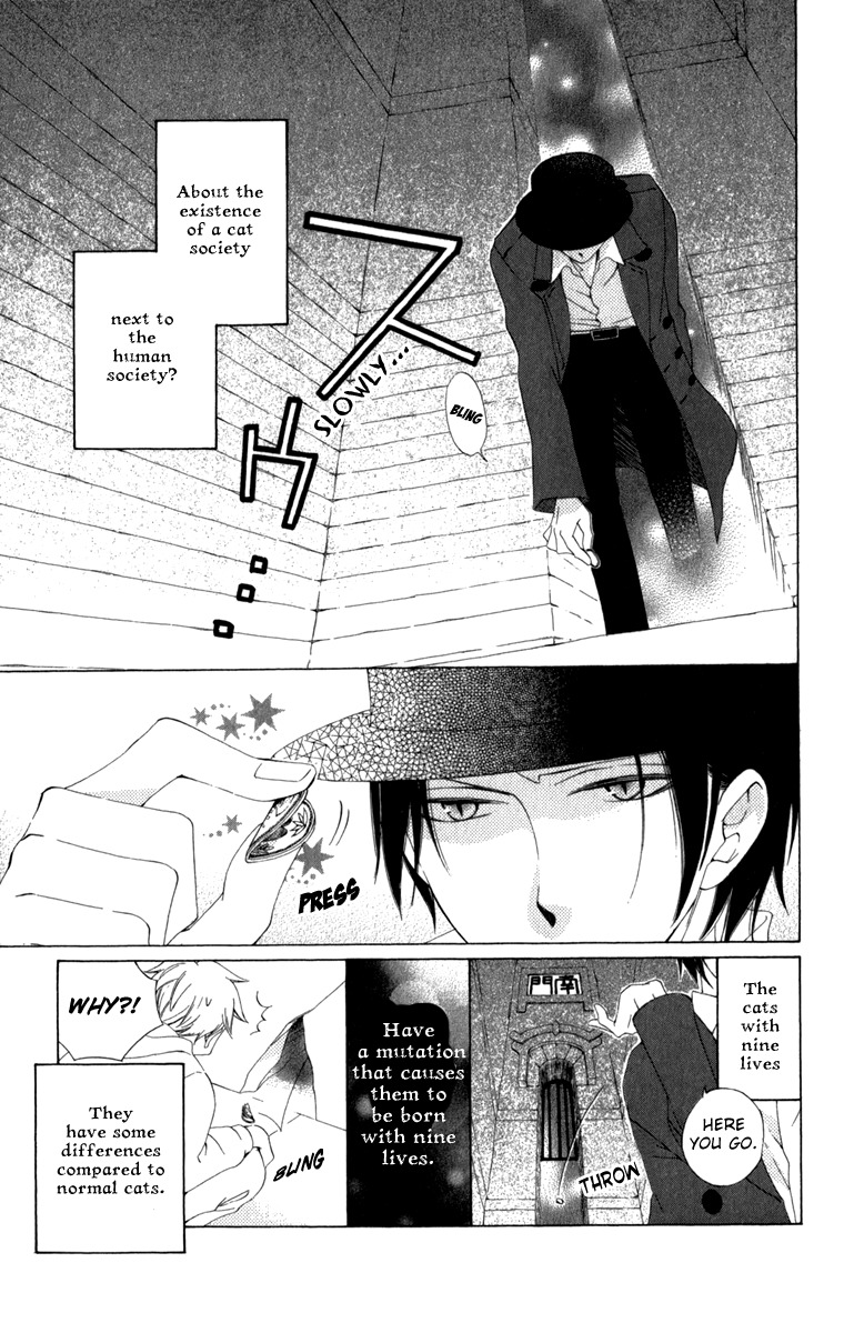 Yashio to Mikumo Chapter 4 page 7 - Chapter 4