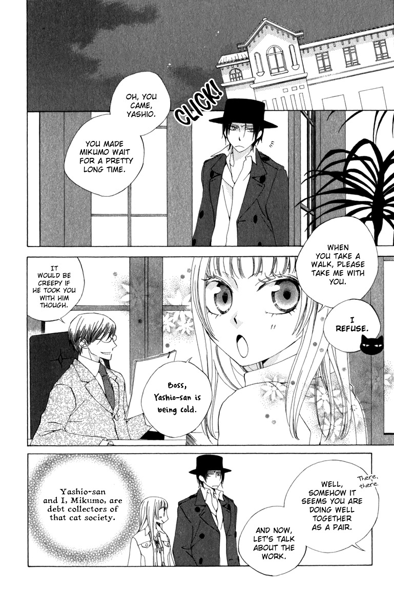 Yashio to Mikumo Chapter 4 page 8 - Chapter 4