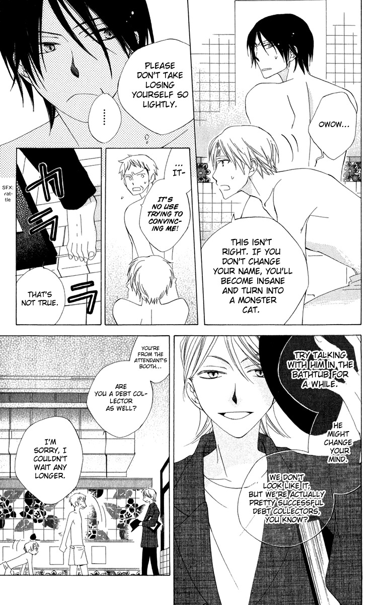 Yashio to Mikumo Chapter 5 page 11 - Chapter 5