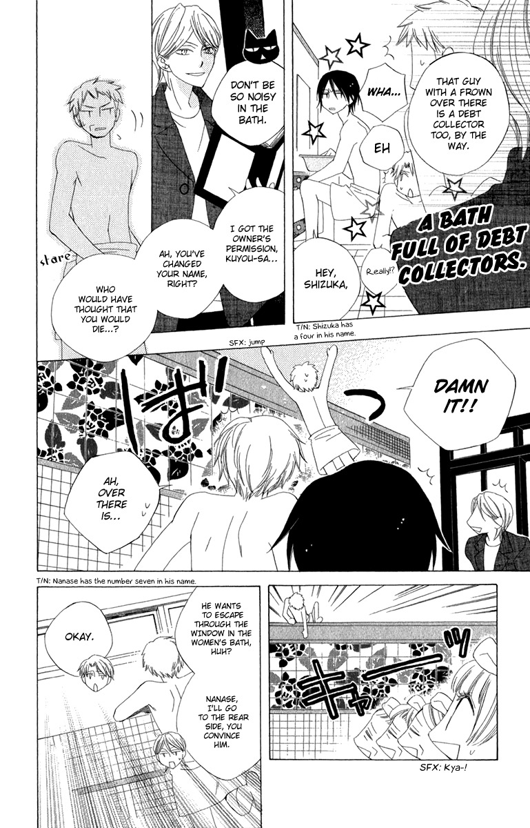 Yashio to Mikumo Chapter 5 page 12 - Chapter 5