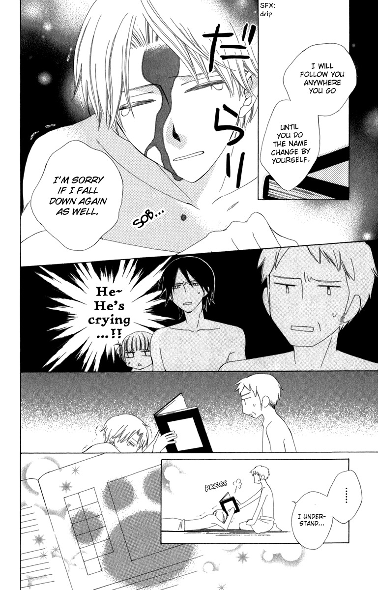Yashio to Mikumo Chapter 5 page 16 - Chapter 5