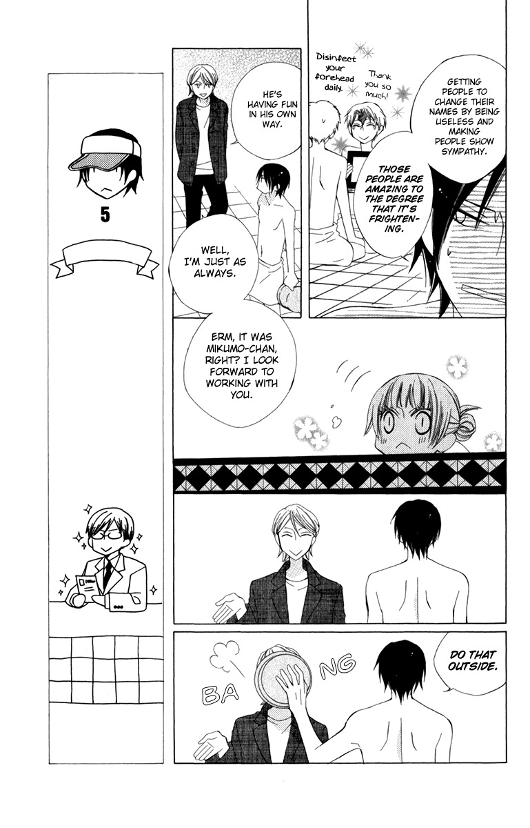 Yashio to Mikumo Chapter 5 page 17 - Chapter 5