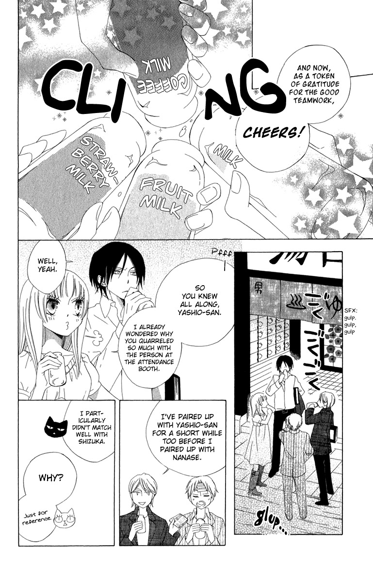 Yashio to Mikumo Chapter 5 page 18 - Chapter 5