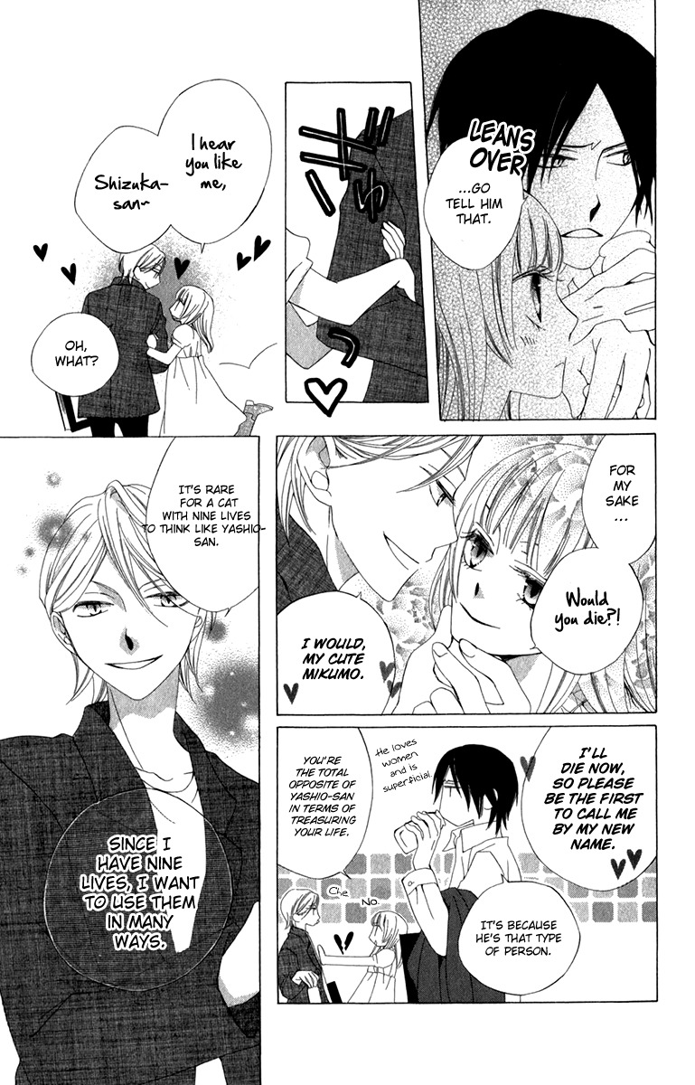 Yashio to Mikumo Chapter 5 page 19 - Chapter 5