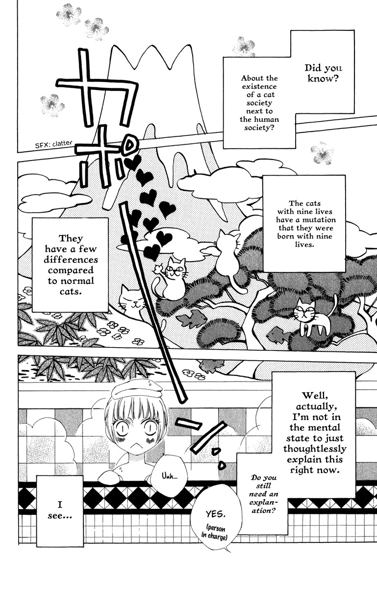 Yashio to Mikumo Chapter 5 page 2 - Chapter 5