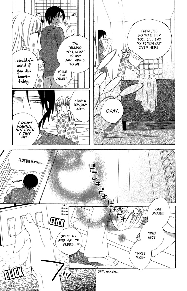 Yashio to Mikumo Chapter 5 page 27 - Chapter 5