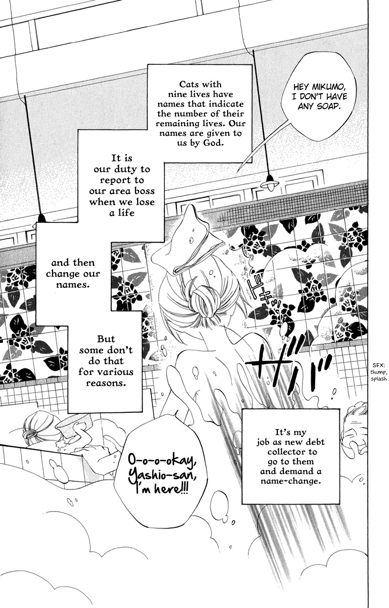 Yashio to Mikumo Chapter 5 page 3 - Chapter 5