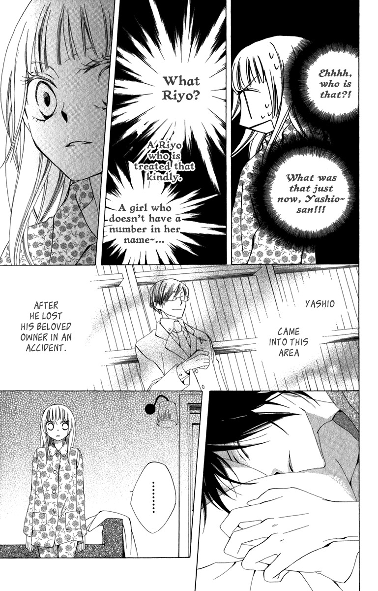 Yashio to Mikumo Chapter 5 page 32 - Chapter 5