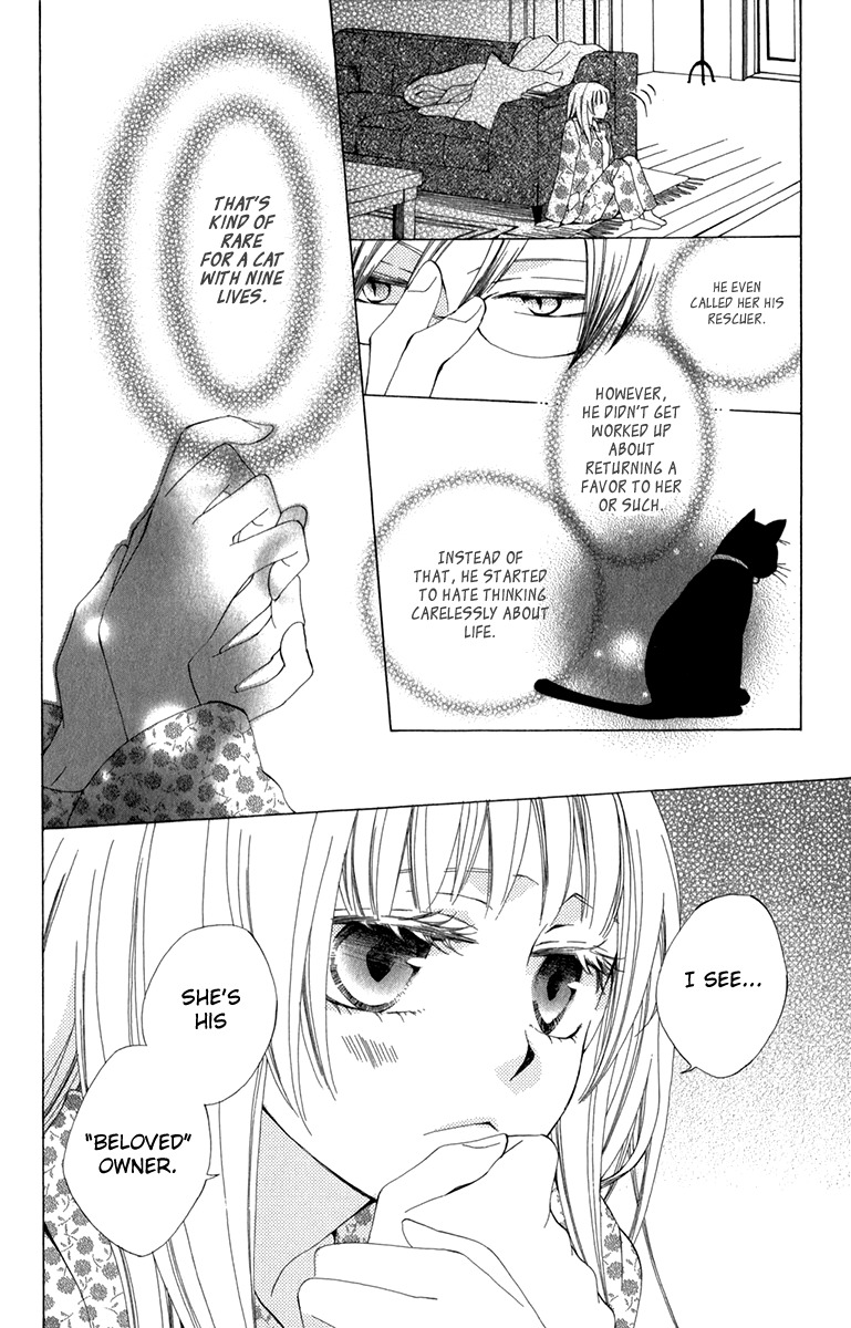Yashio to Mikumo Chapter 5 page 33 - Chapter 5