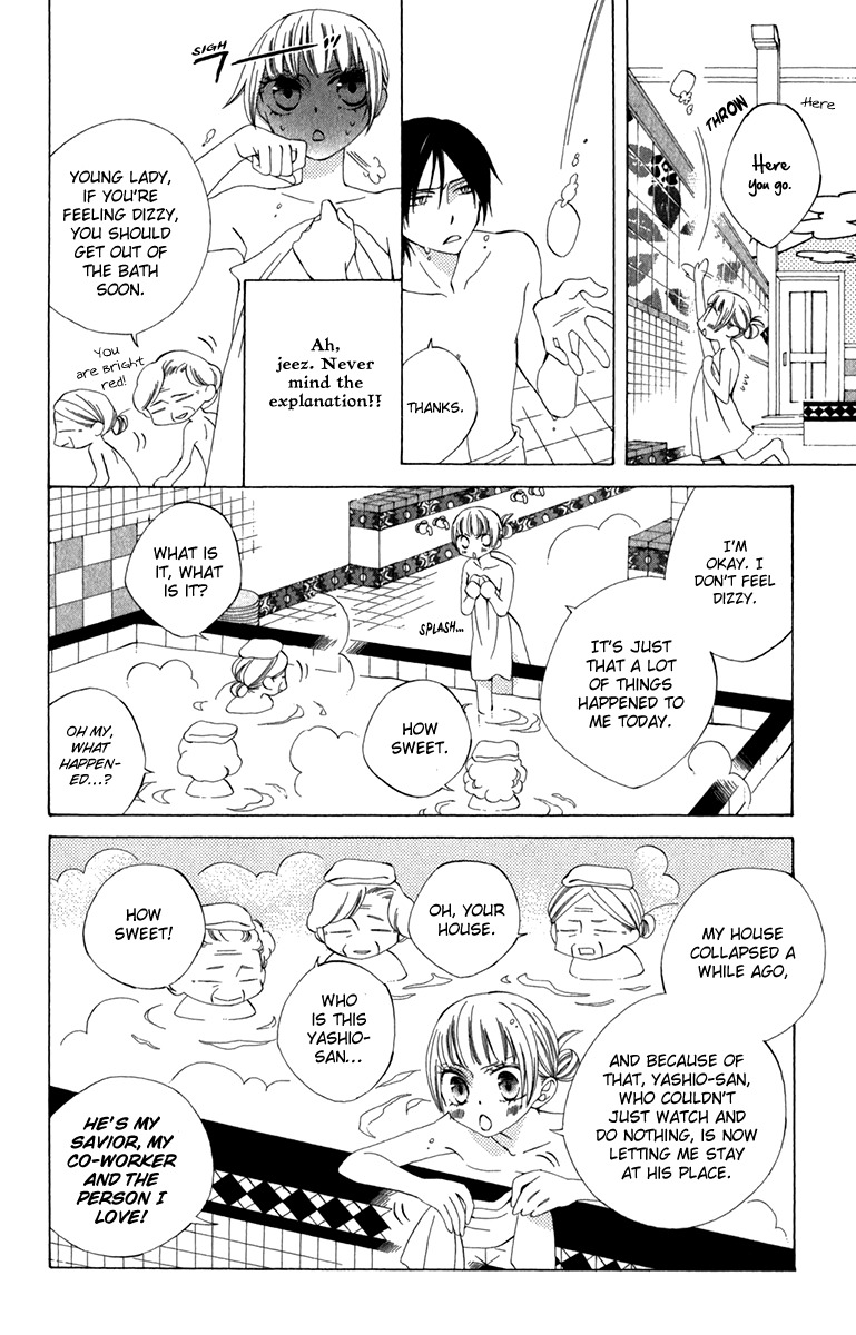 Yashio to Mikumo Chapter 5 page 4 - Chapter 5
