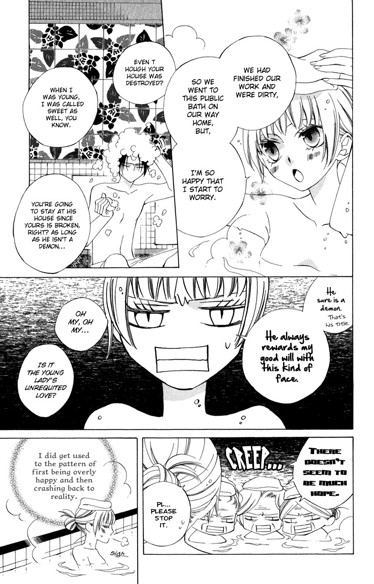Yashio to Mikumo Chapter 5 page 5 - Chapter 5