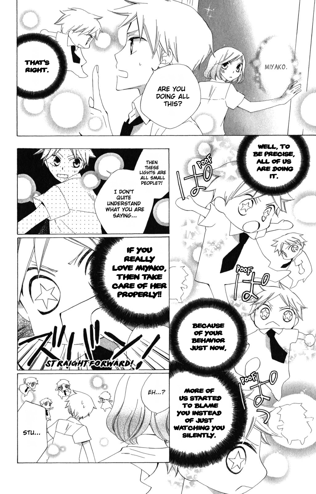 Yashio to Mikumo Chapter 6.5 page 10 - Chapter 6.5: Side Story: Satelliter