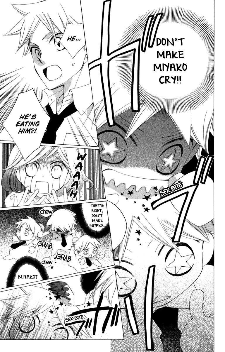 Yashio to Mikumo Chapter 6.5 page 13 - Chapter 6.5: Side Story: Satelliter