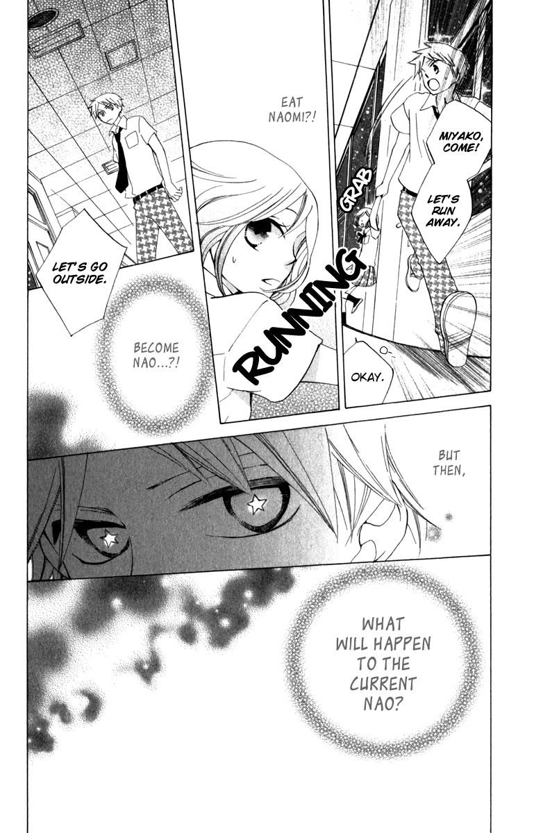 Yashio to Mikumo Chapter 6.5 page 16 - Chapter 6.5: Side Story: Satelliter