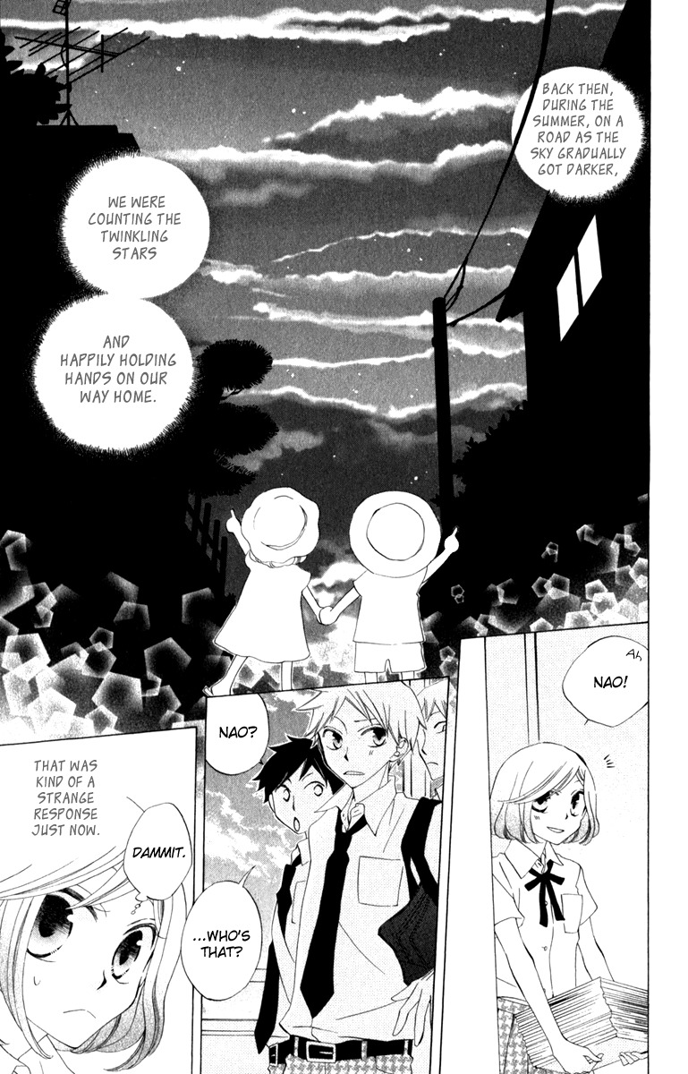 Yashio to Mikumo Chapter 6.5 page 2 - Chapter 6.5: Side Story: Satelliter